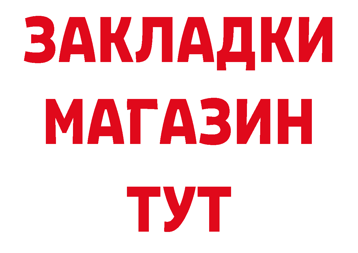 Как найти наркотики? даркнет клад Михайловск